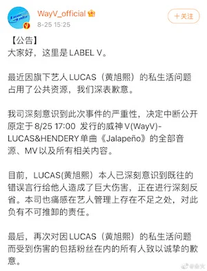 Lucas of WayV Apologized for Irresponsible Behavior After