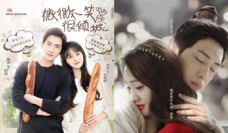 Why was Love O2O banned in China?