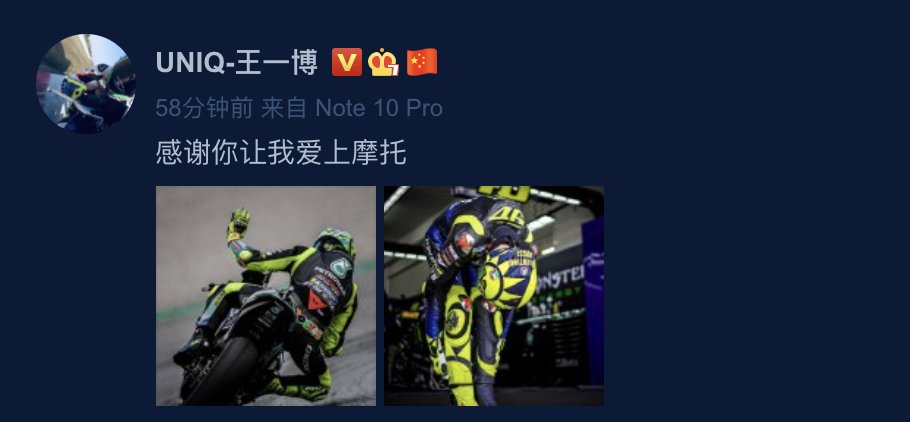 valentino rossi wang yibo