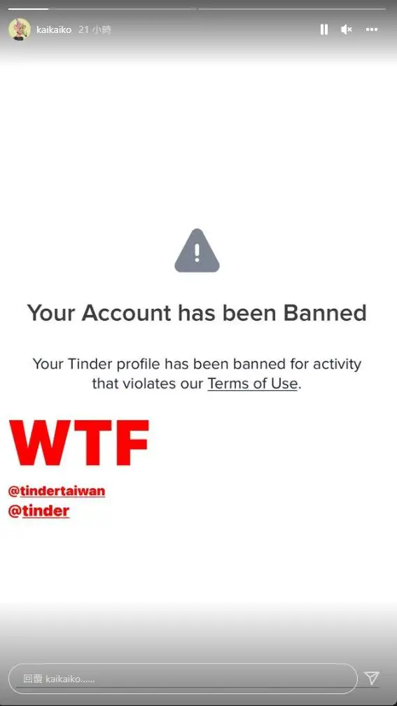On ban long tinder last does how a Does Tinder