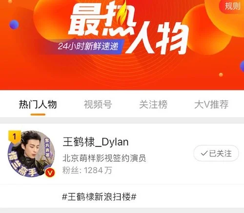 Star Dramachaser - Dylan Wang teared up and thankful upon hearing the news  that Love Between Fairy and Devil hit 10k heat index last night! That post  of him also got more