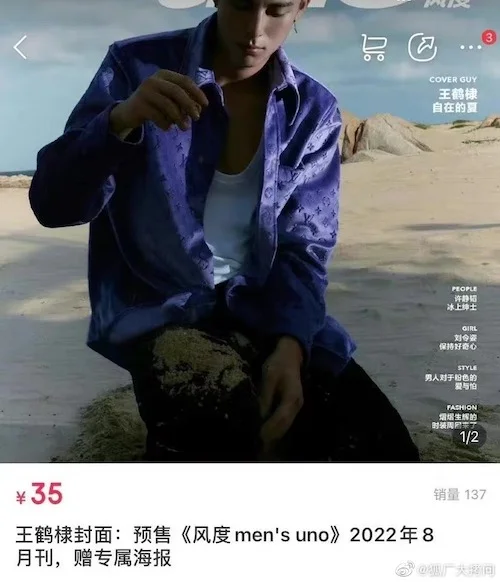 Star Dramachaser - Dylan Wang teared up and thankful upon hearing the news  that Love Between Fairy and Devil hit 10k heat index last night! That post  of him also got more