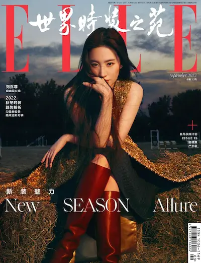 Liu Yifei poses for fashion magazine, China Entertainment News